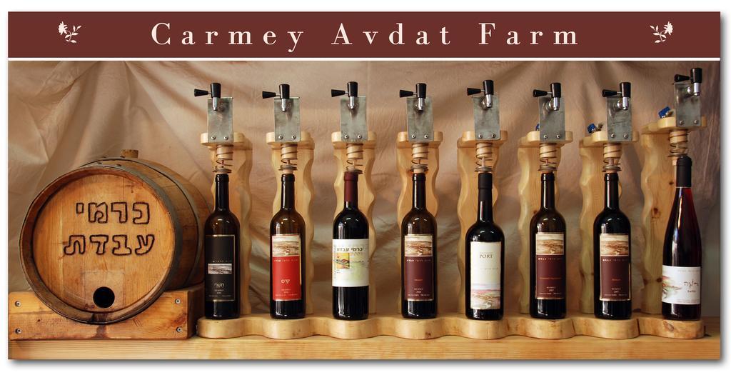 Carmey Avdat Farm Midreshet Ben Gurion エクステリア 写真